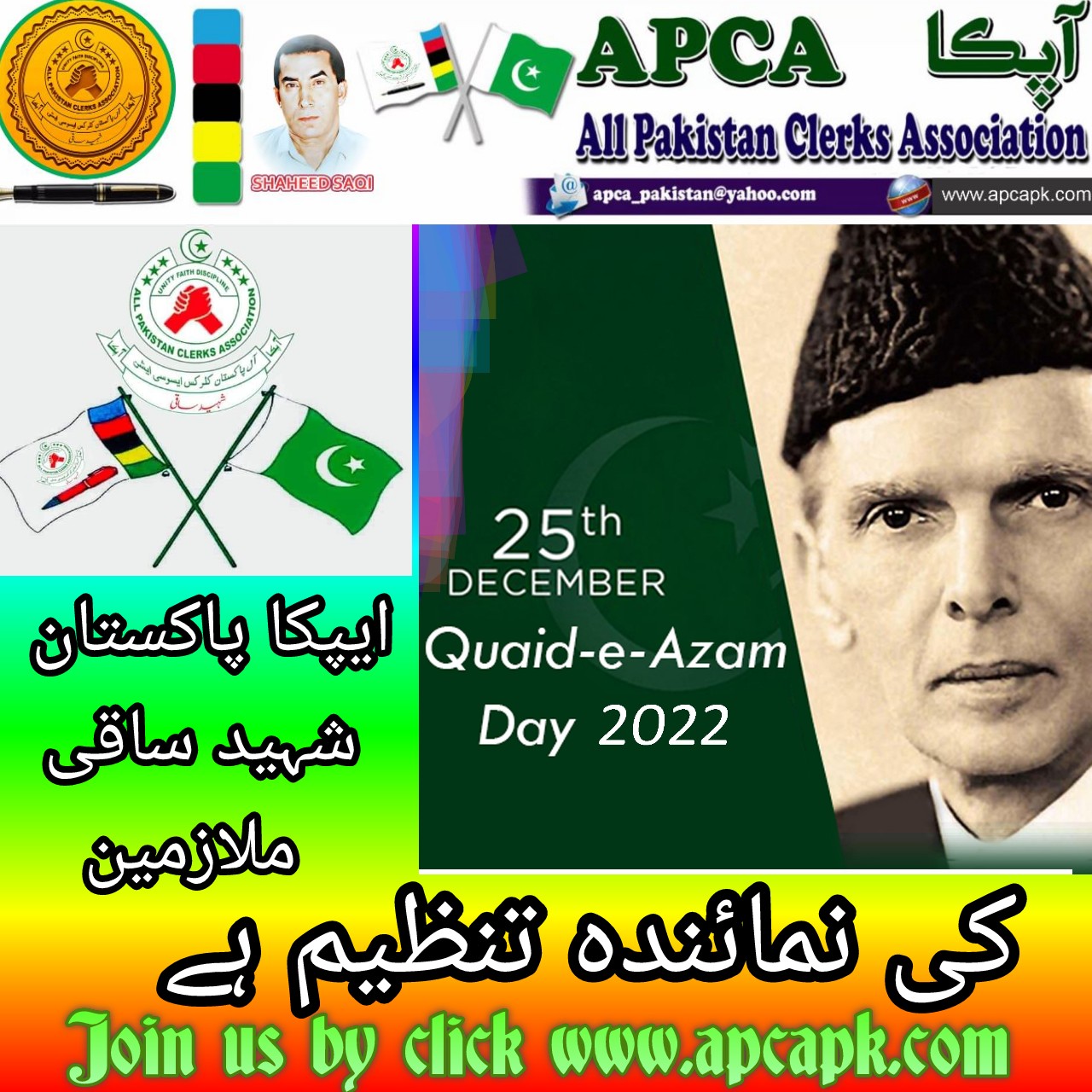 Quaid-e-Azam Day 25-December