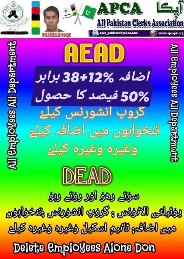 Demanding from Govt, of Sindh to approve DRA and Other Relief overall (12% + 38% Equal 50%)