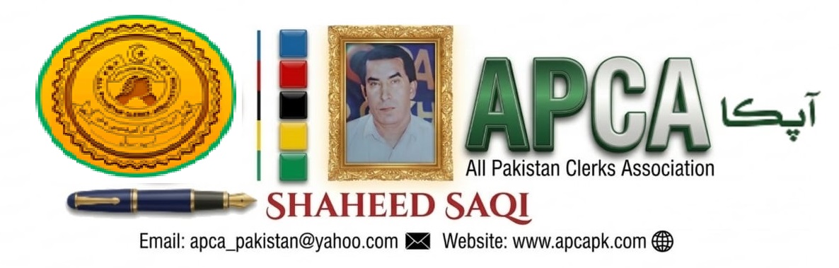 اہم احتجاجی تاریخ 31 مارچ 2026 بروز منگل لاہور سول سیکریٹریٹ (حکومت کی جانب سے ایک ہفتہ کی مہلت طلب کیے جانے کے باعث فی الحال مؤخر)